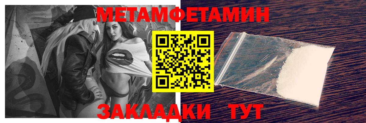 Полысаево  Амфетамин Premium  АМФ  Вход с VPN  АМФ 