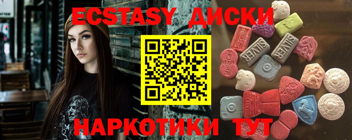 Полысаево  хочу наркоту  Ecstasy Дубай  Ecstasy  Вход с VPN  Экстази louis Vuitton 