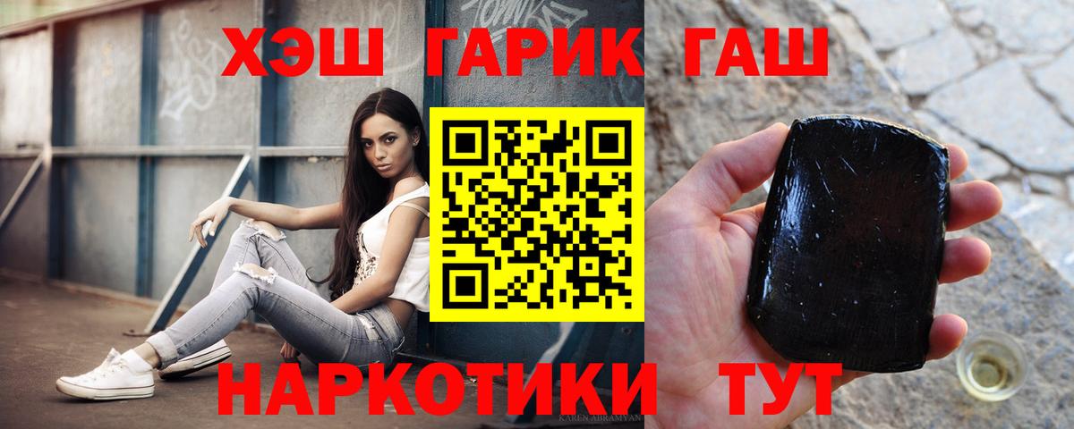 ГАШ Изолятор  Вход с VPN  ГАШ гарик  Полысаево 