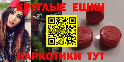 MDMA Добрянка
