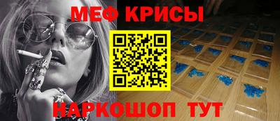 МДМА Дмитров