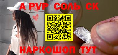 крисы Долгопрудный
