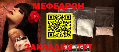 МДМА Дмитров