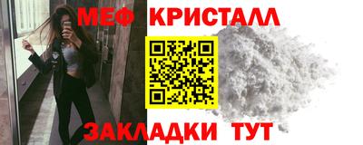 кокаин Железногорск