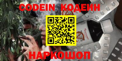 меф Железноводск