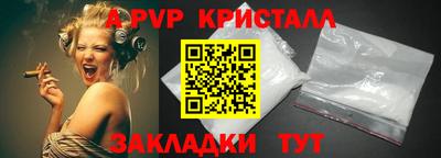 крисы Долгопрудный