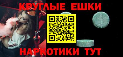 MDMA Добрянка