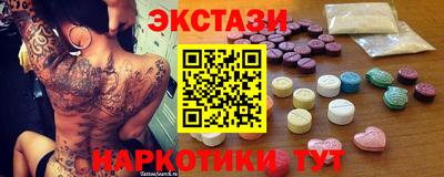 крисы Долгопрудный