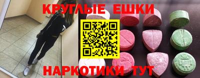MDMA Добрянка