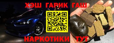 крисы Долгопрудный