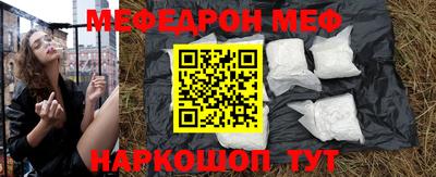 MDMA Добрянка
