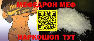 крисы Долгопрудный