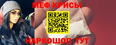 крисы Долгопрудный