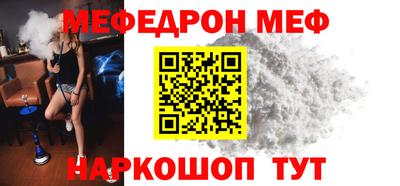 МДМА Дмитров