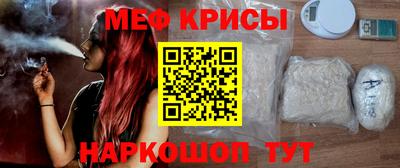 крисы Долгопрудный
