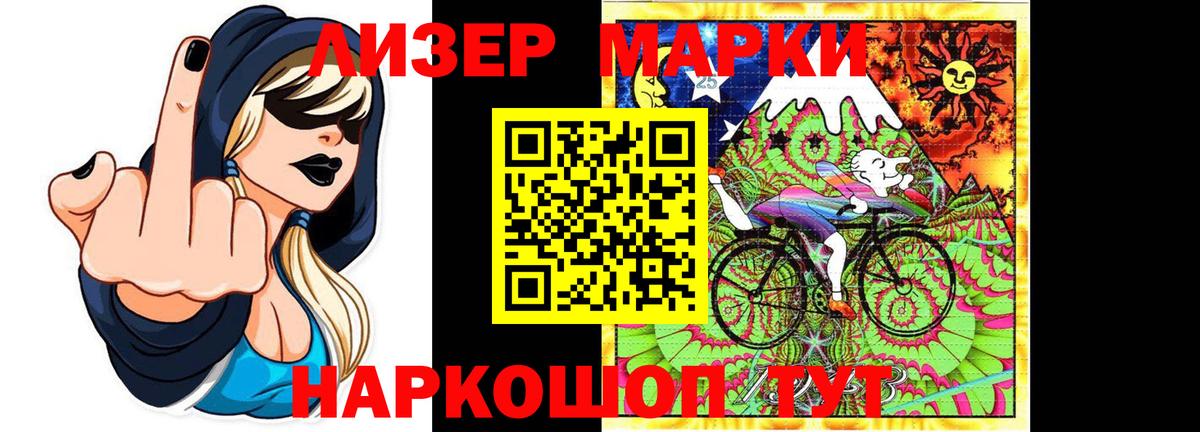 ЛСД экстази кислота  OMG ONION  LSD-25 экстази  Полысаево  Вход с VPN  Лсд 25 экстази кислота 