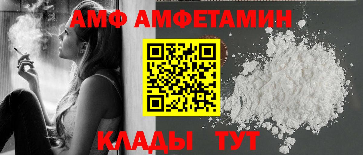Первитин витя Полысаево