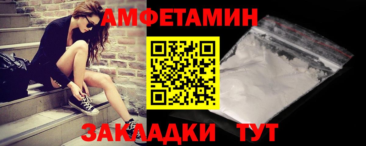 Полысаево  Первитин витя  Вход с VPN 