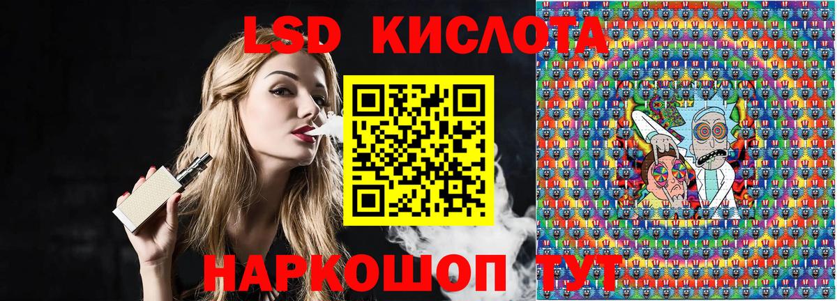 Марки 25I-NBOMe 1500мкг  Вход с VPN  Полысаево  Марки 25I-NBOMe 1500мкг 