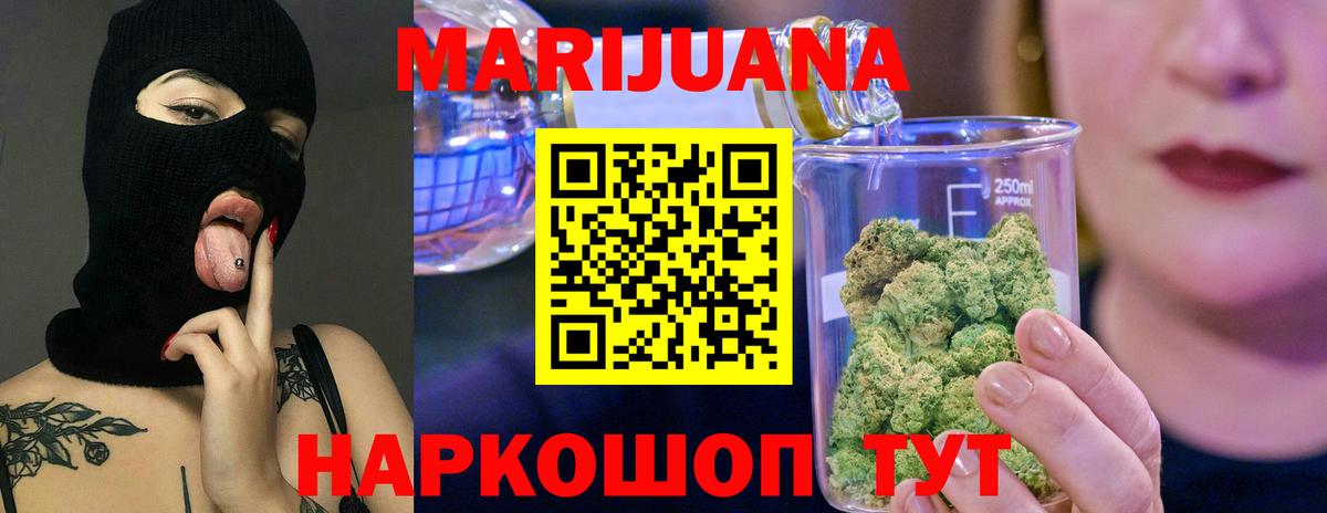 Бошки Шишки индика Полысаево